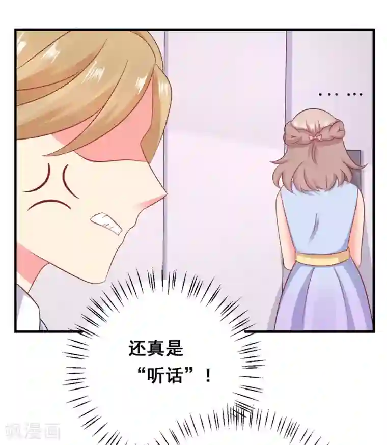 冤家小小鸟第45话