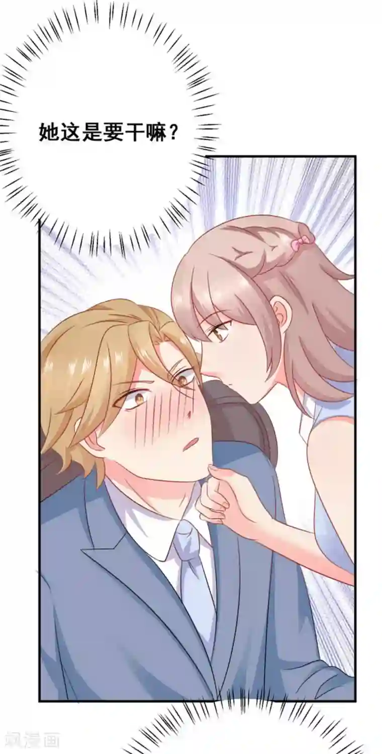 冤家小小鸟第45话