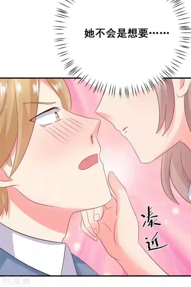 冤家小小鸟第45话