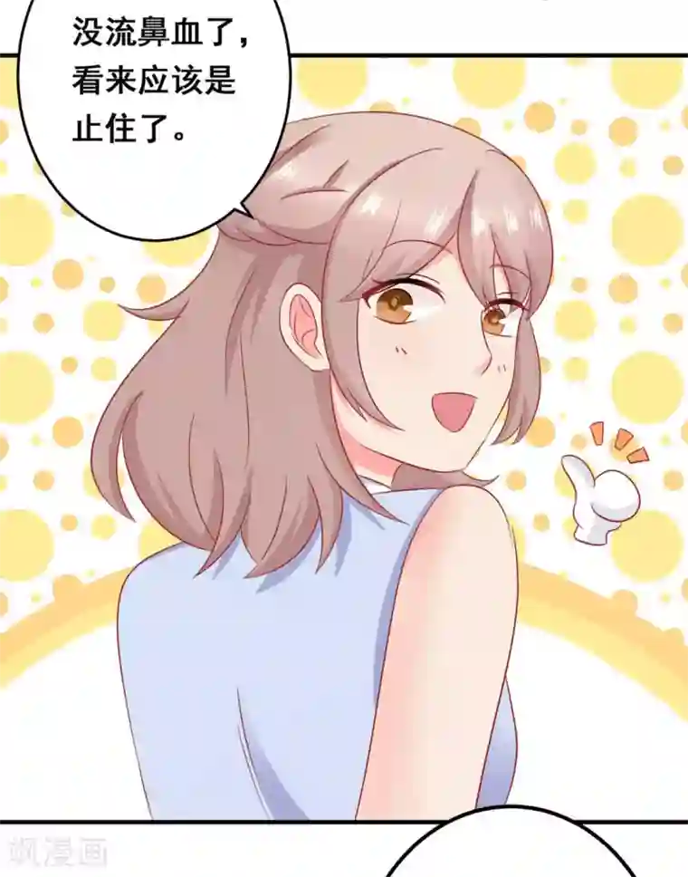 冤家小小鸟第45话