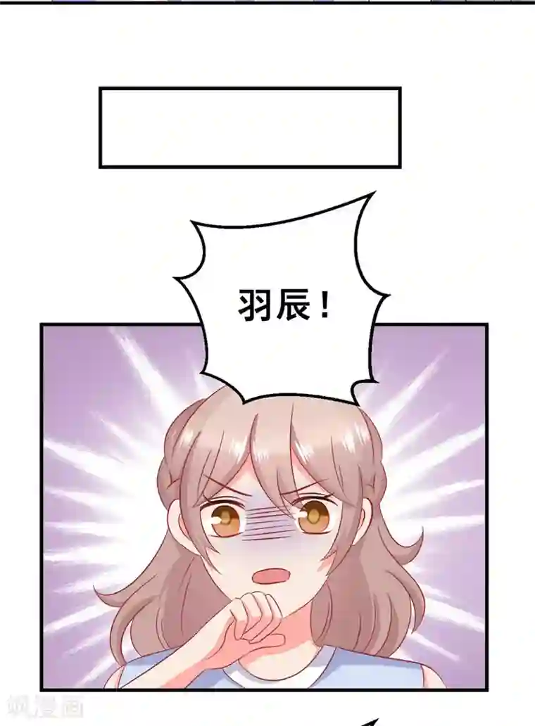 冤家小小鸟第46话