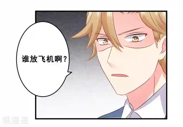 冤家小小鸟第46话