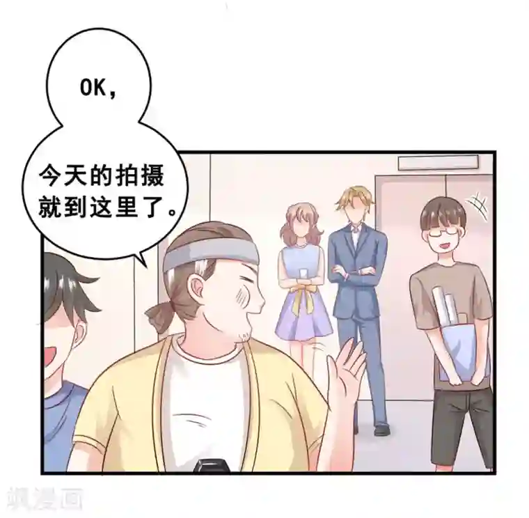 冤家小小鸟第47话