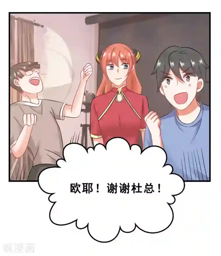 冤家小小鸟第47话