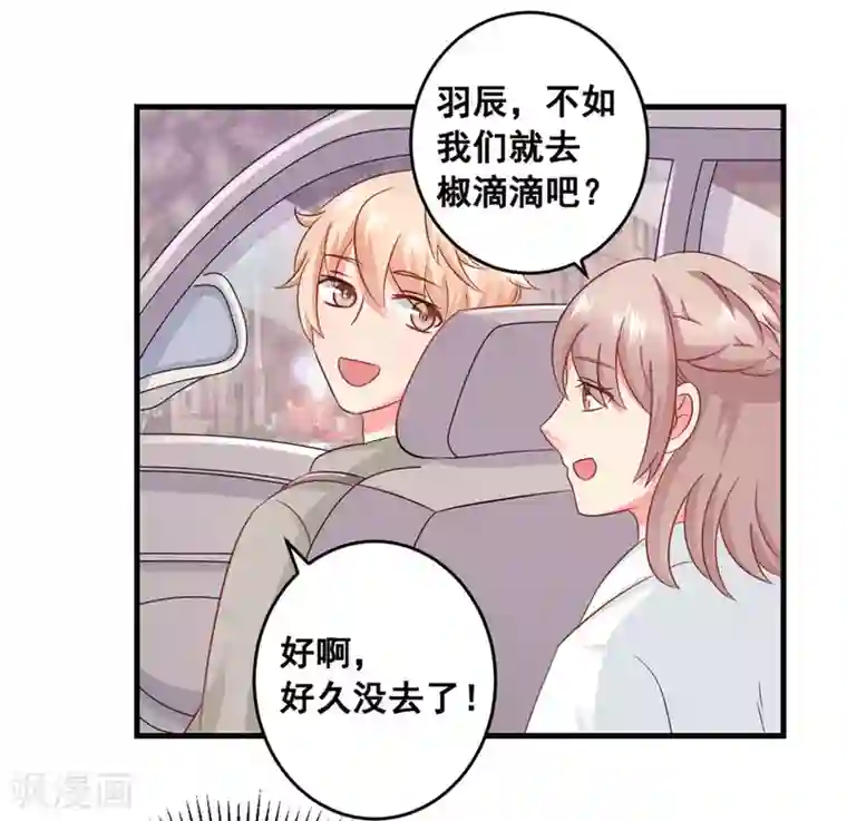 冤家小小鸟第48话