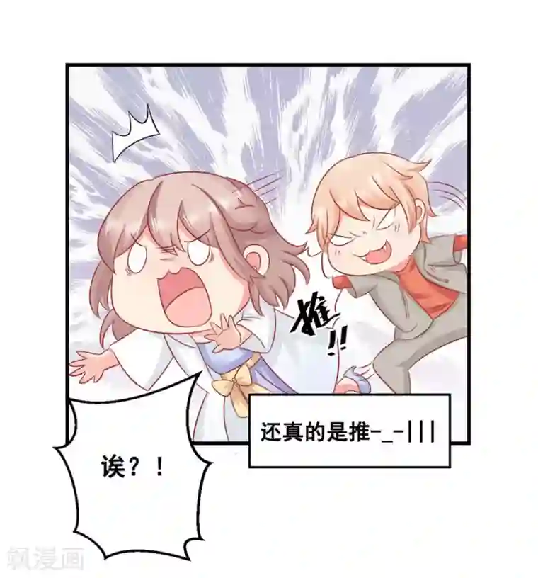 冤家小小鸟第48话