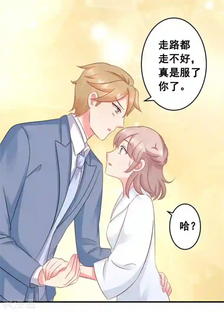 冤家小小鸟第48话