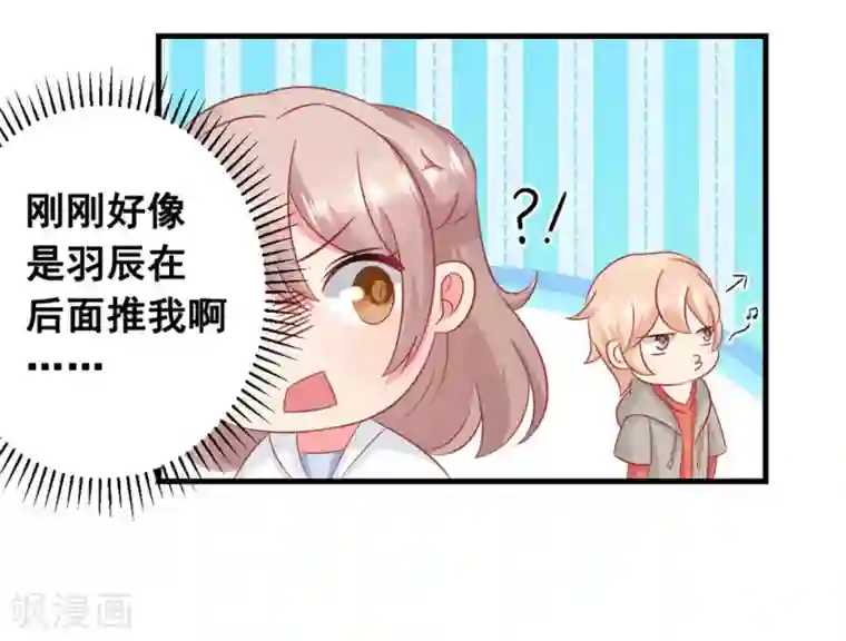 冤家小小鸟第48话