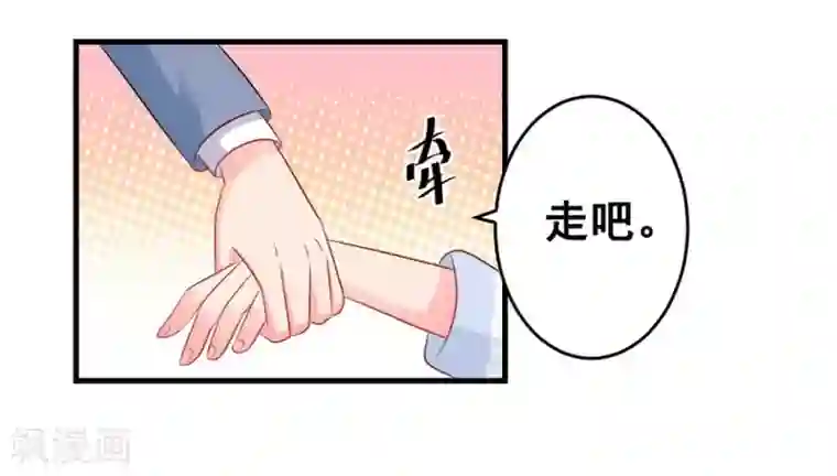 冤家小小鸟第48话