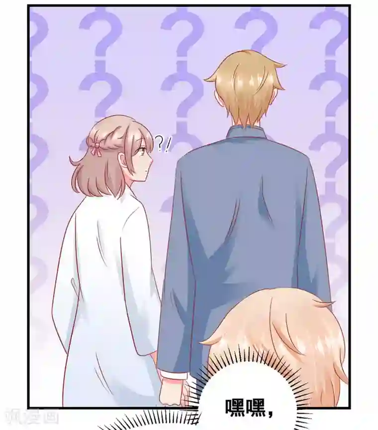 冤家小小鸟第48话