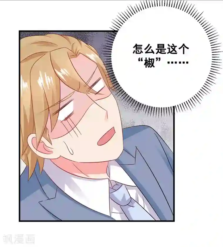 冤家小小鸟第48话