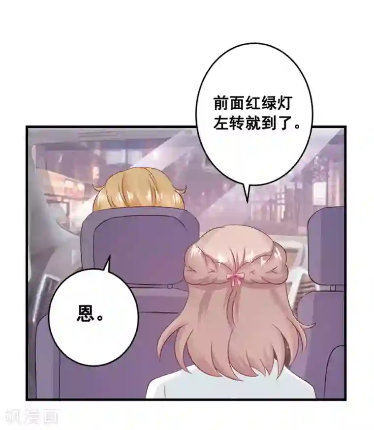 冤家小小鸟第48话