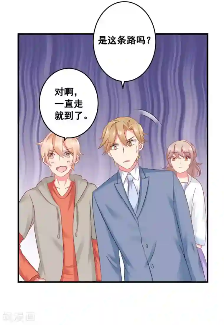 冤家小小鸟第48话