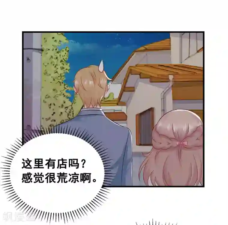 冤家小小鸟第48话