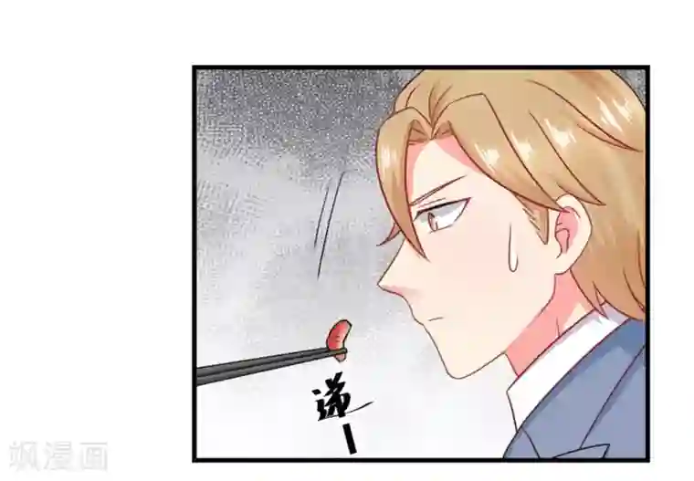 冤家小小鸟第49话