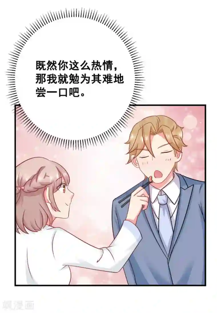 冤家小小鸟第49话