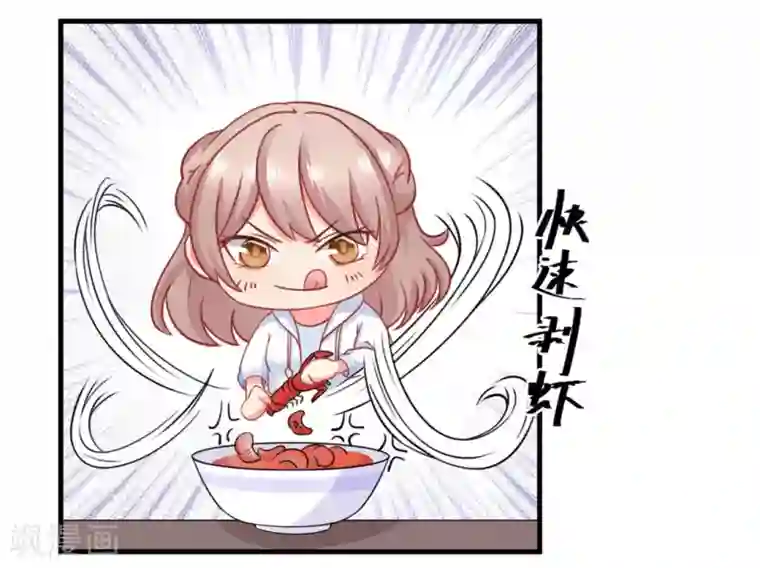 冤家小小鸟第49话