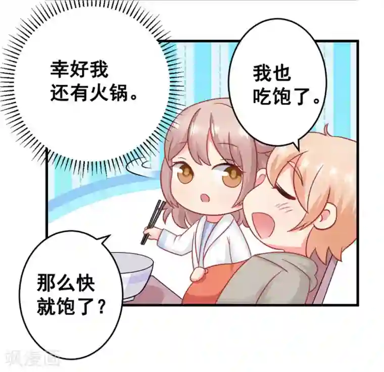 冤家小小鸟第49话