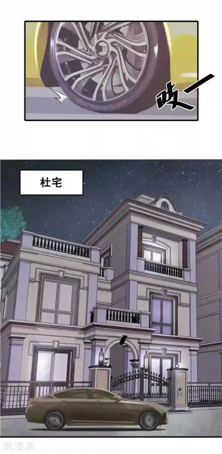 冤家小小鸟第50话