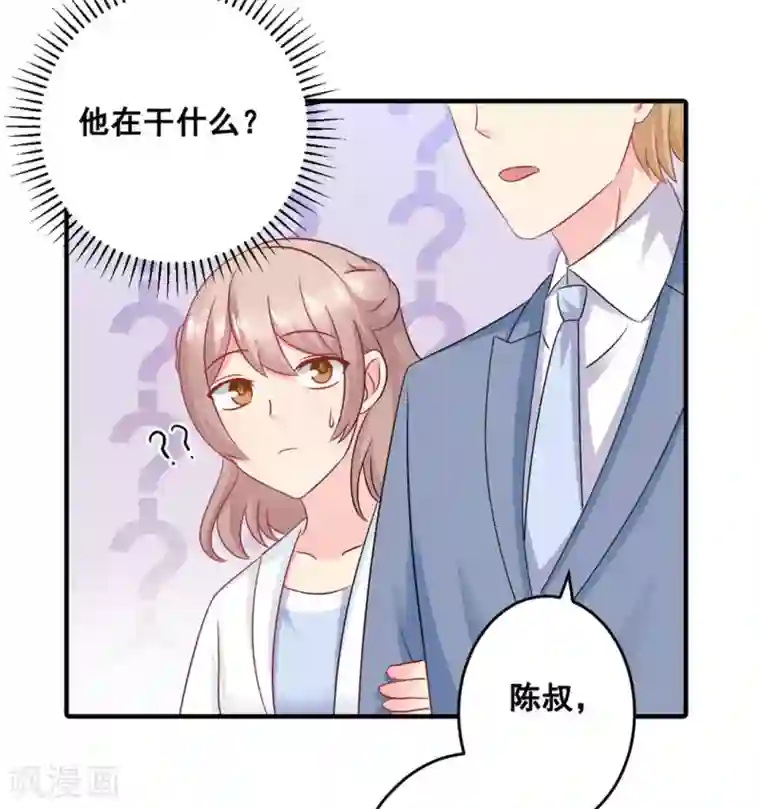 冤家小小鸟第51话