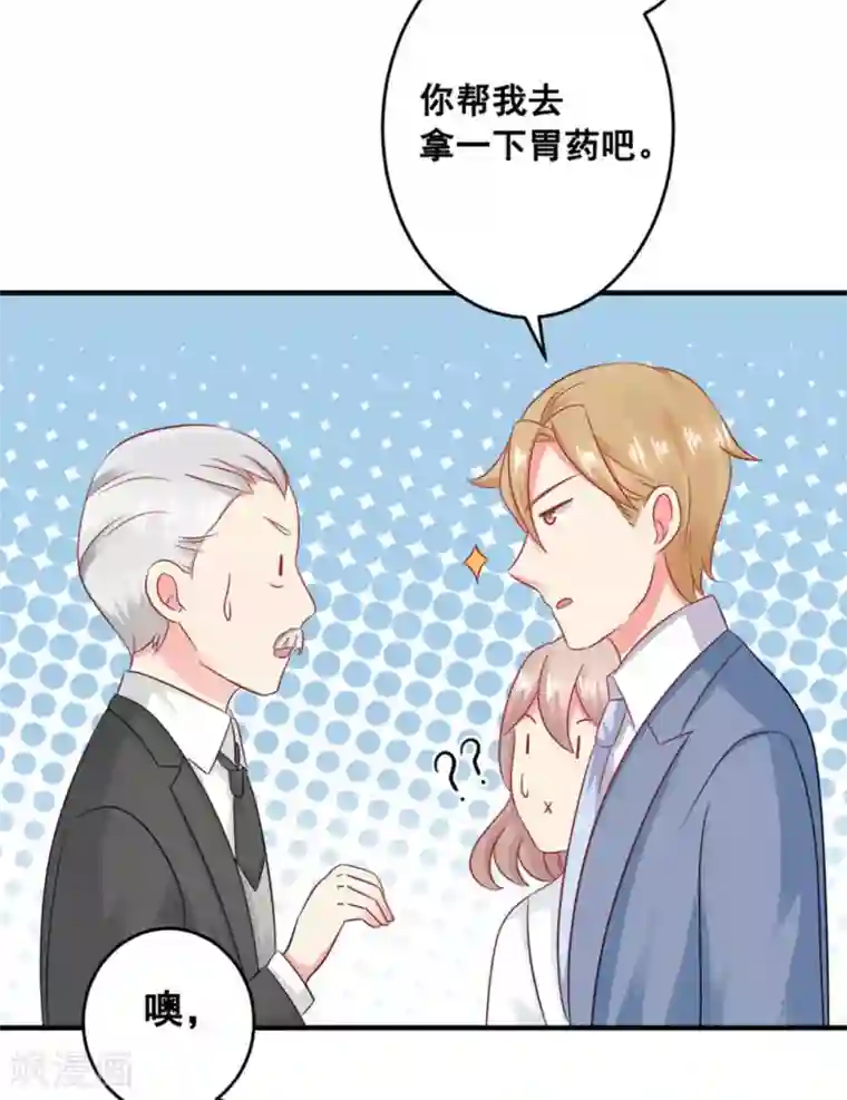 冤家小小鸟第51话