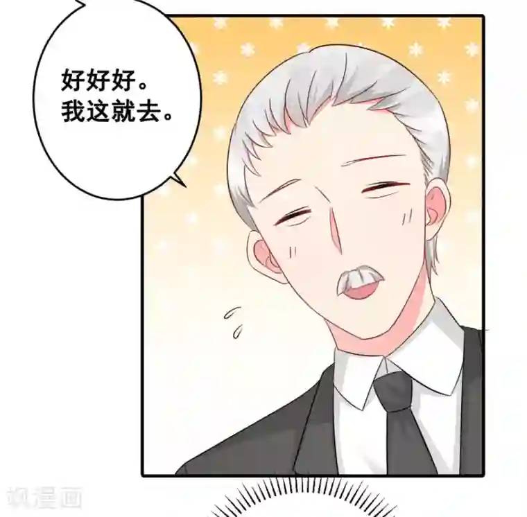 冤家小小鸟第51话