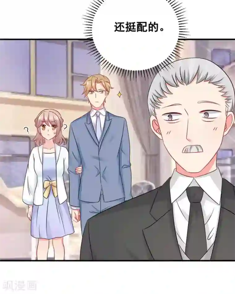 冤家小小鸟第51话