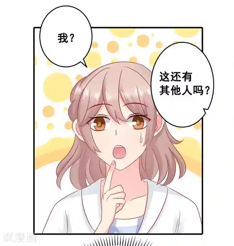 冤家小小鸟第51话