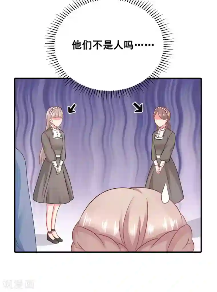 冤家小小鸟第51话