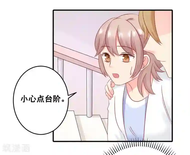 冤家小小鸟第51话