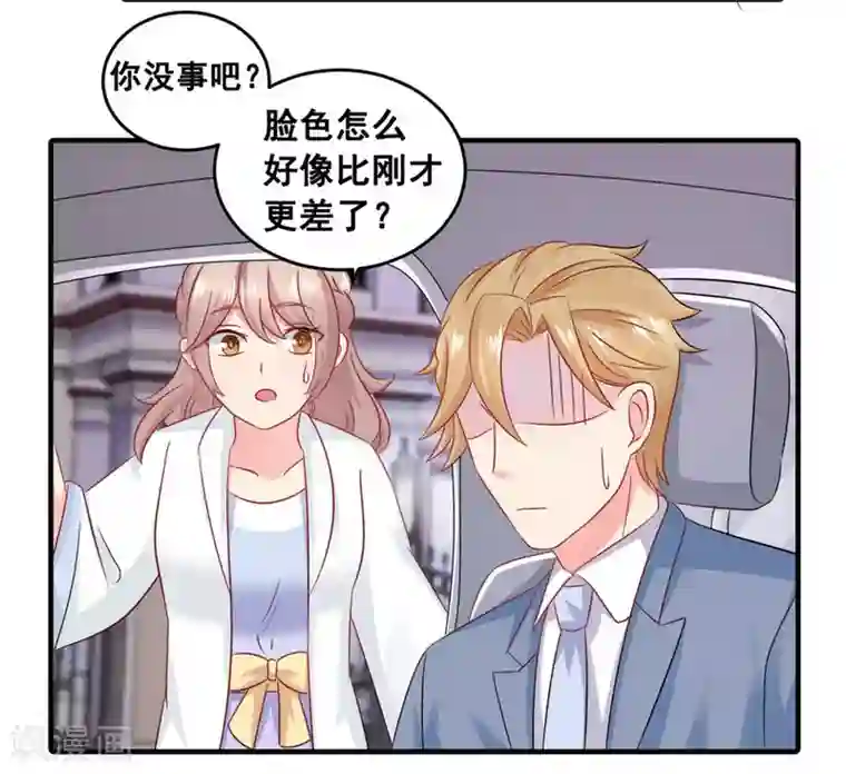 冤家小小鸟第51话