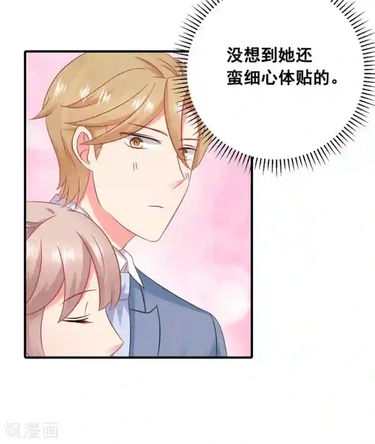 冤家小小鸟第51话