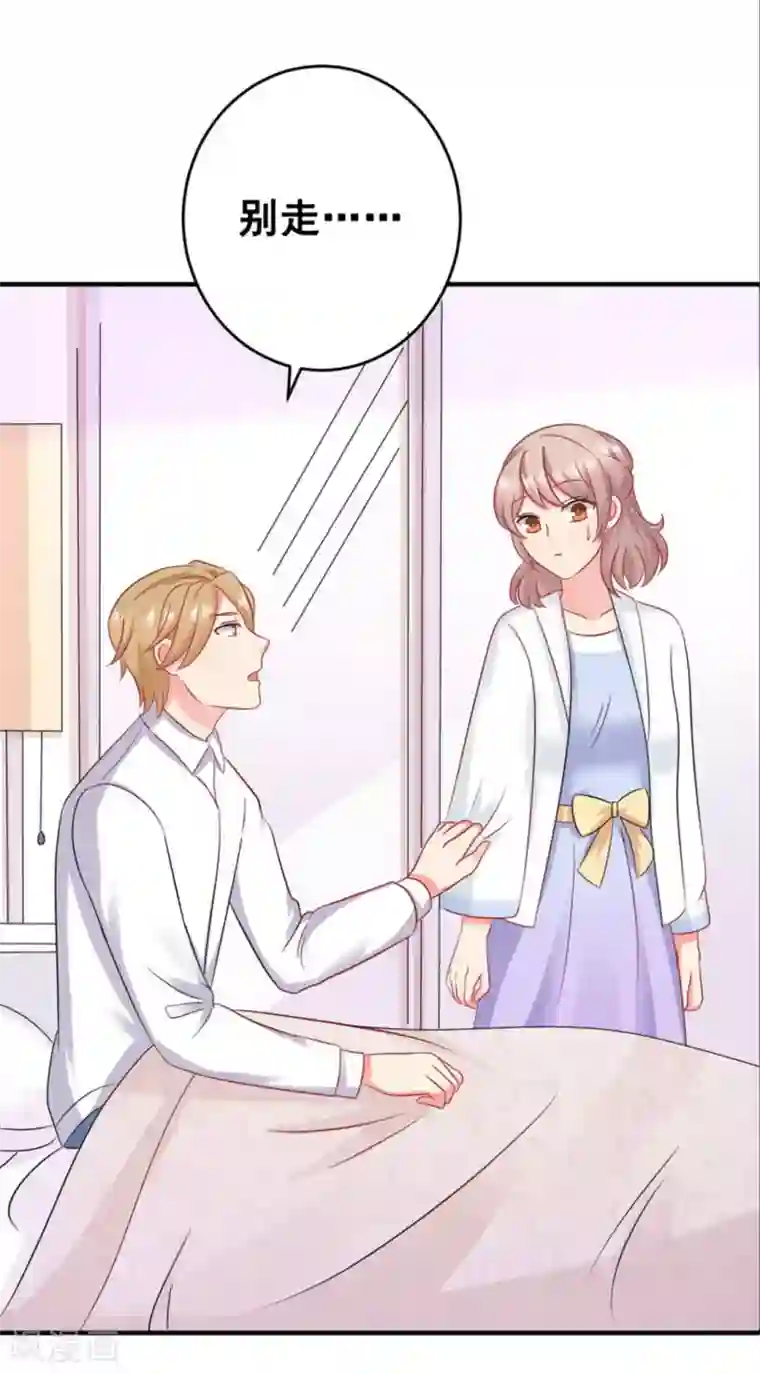 冤家小小鸟第51话