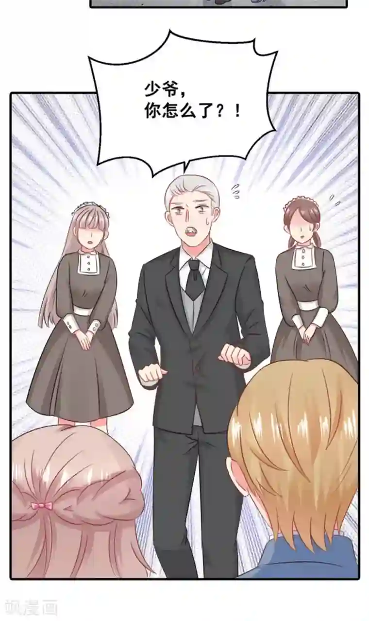 冤家小小鸟第51话