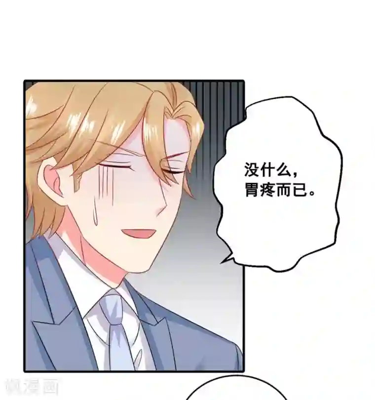 冤家小小鸟第51话