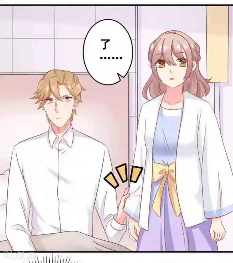 冤家小小鸟第52话