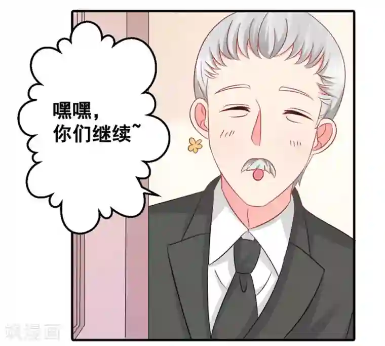 冤家小小鸟第52话