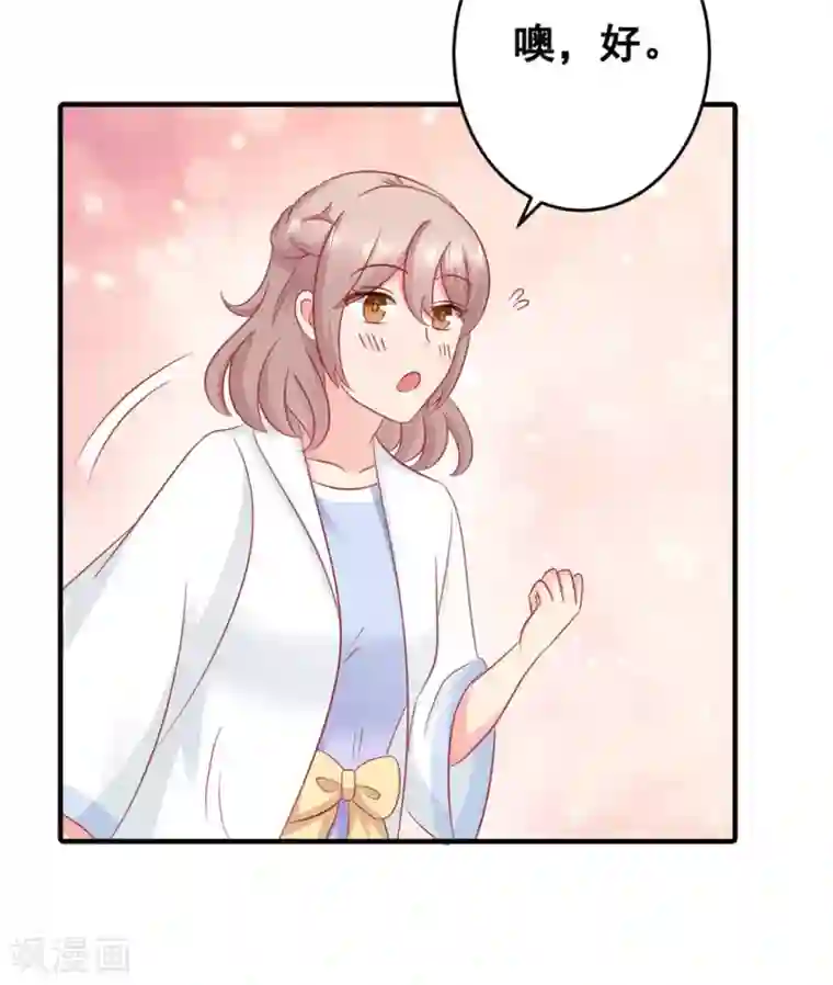 冤家小小鸟第52话