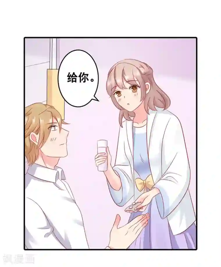 冤家小小鸟第52话