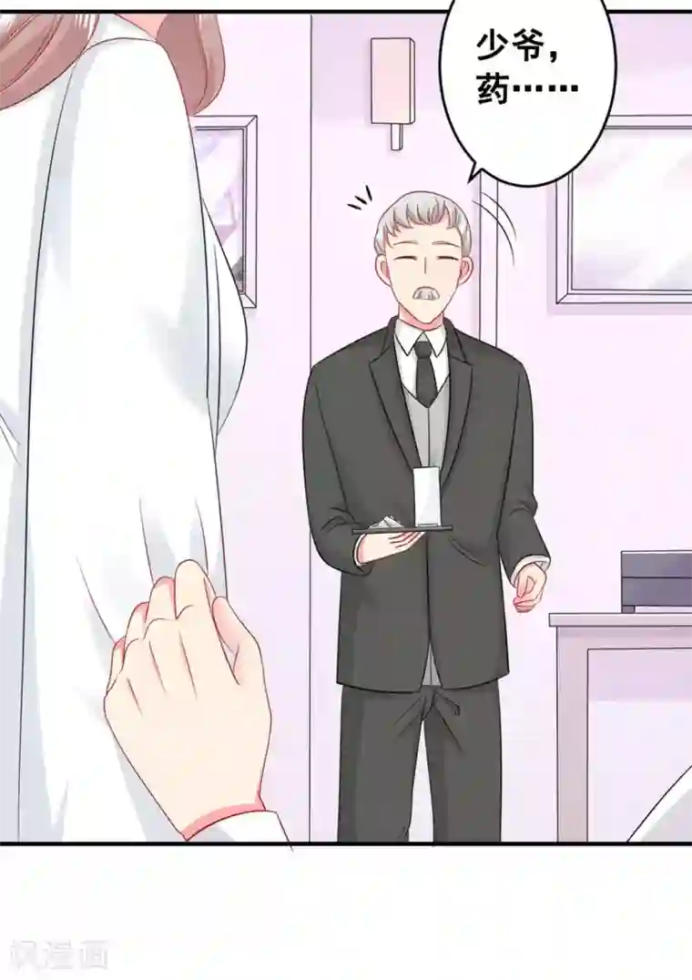 冤家小小鸟第52话