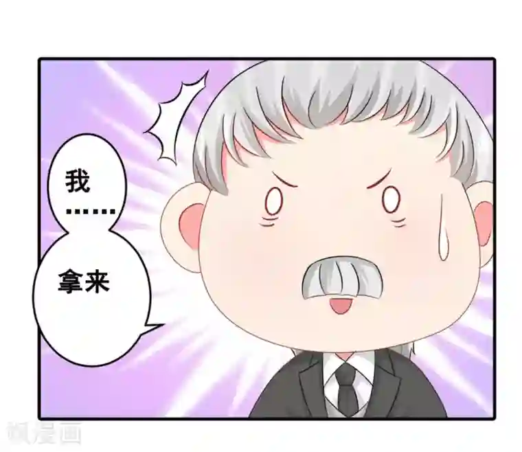 冤家小小鸟第52话