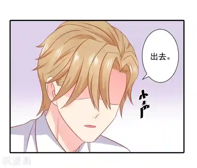 冤家小小鸟第53话