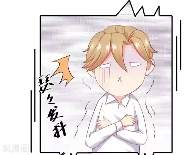 冤家小小鸟第53话