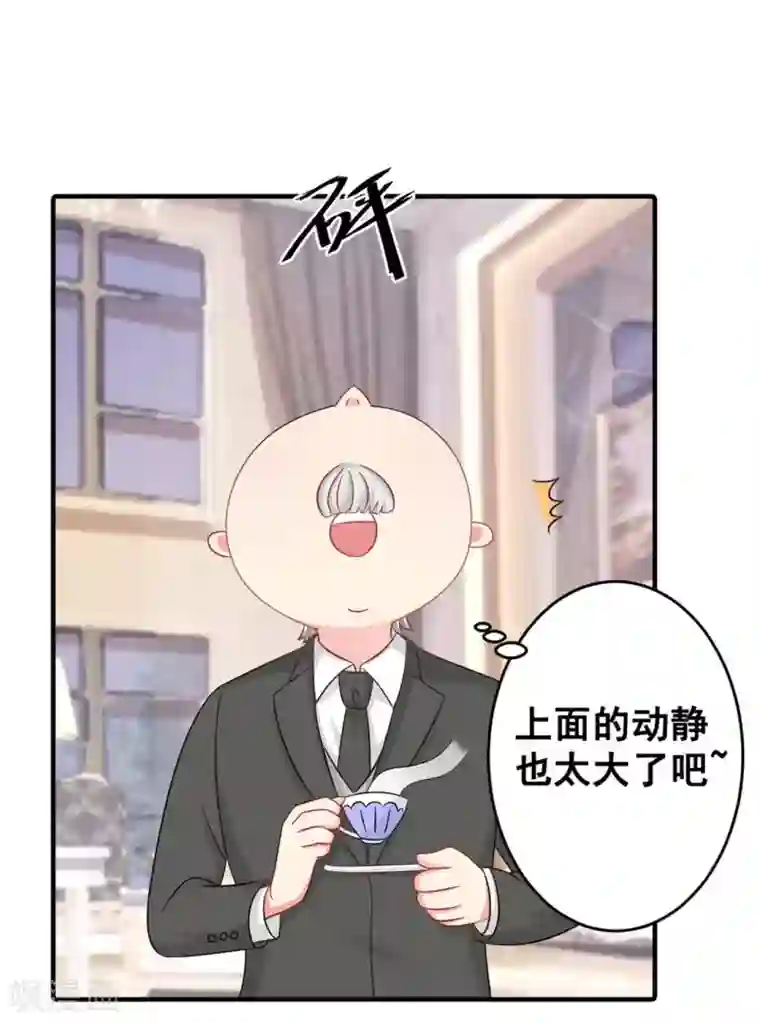 冤家小小鸟第53话