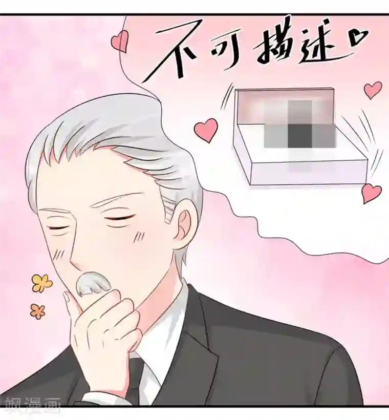 冤家小小鸟第53话