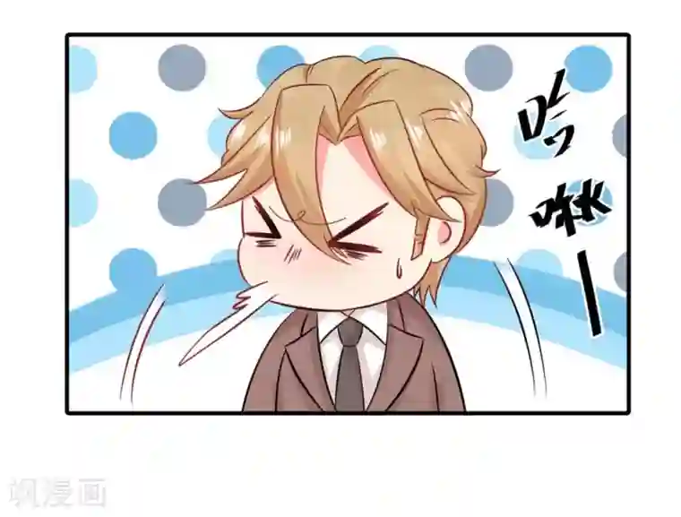 冤家小小鸟第53话