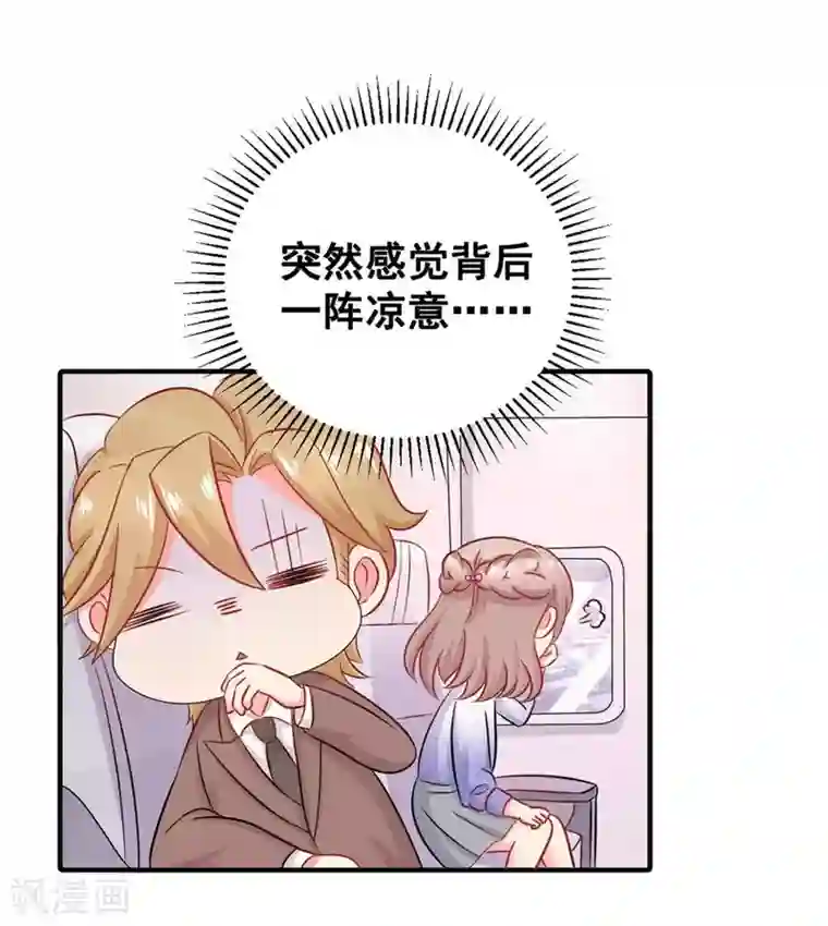 冤家小小鸟第53话