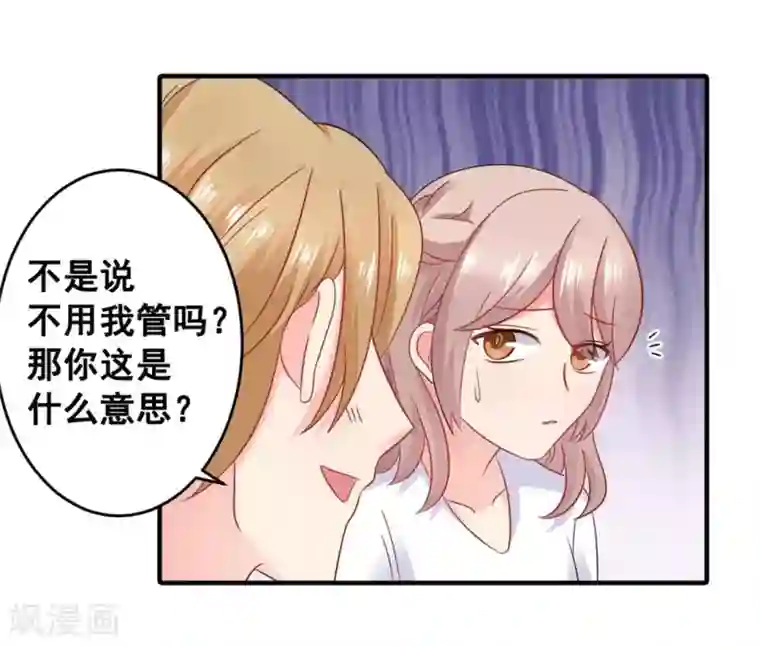 冤家小小鸟第54话