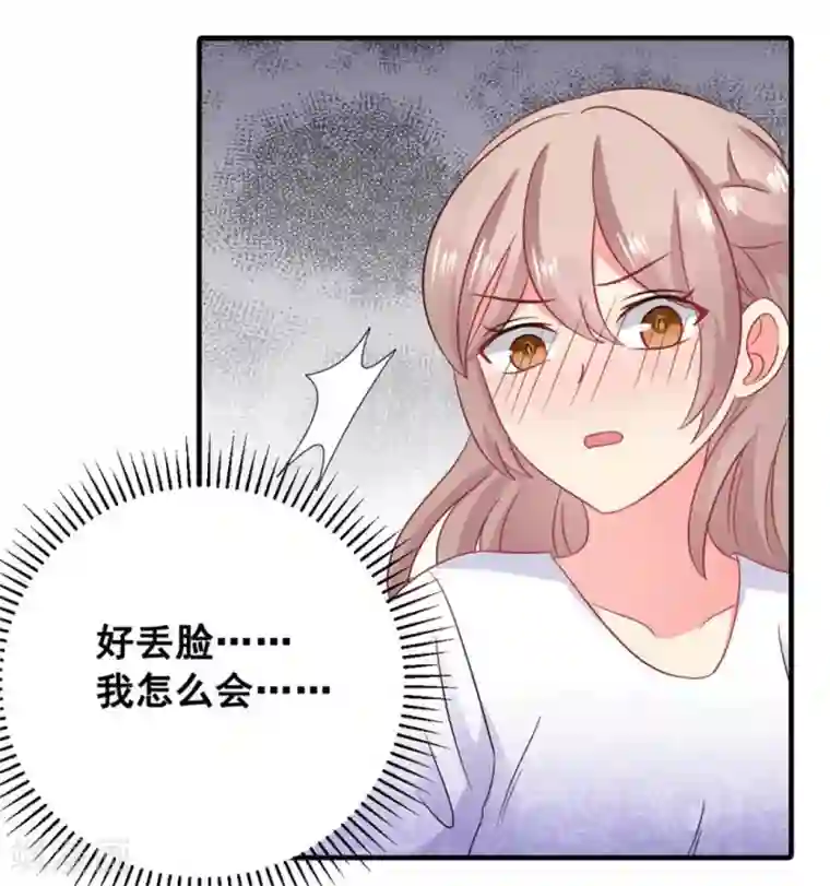 冤家小小鸟第54话