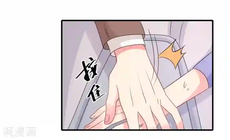 冤家小小鸟第54话